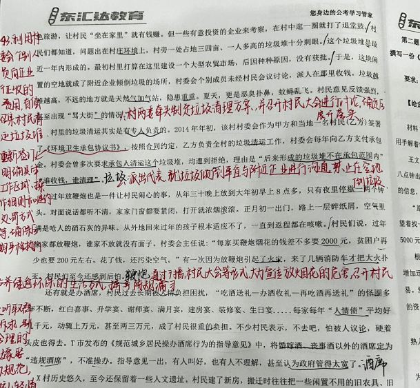 9c87ea5d-2364-4999-a9ec-09406bfc56d5.png