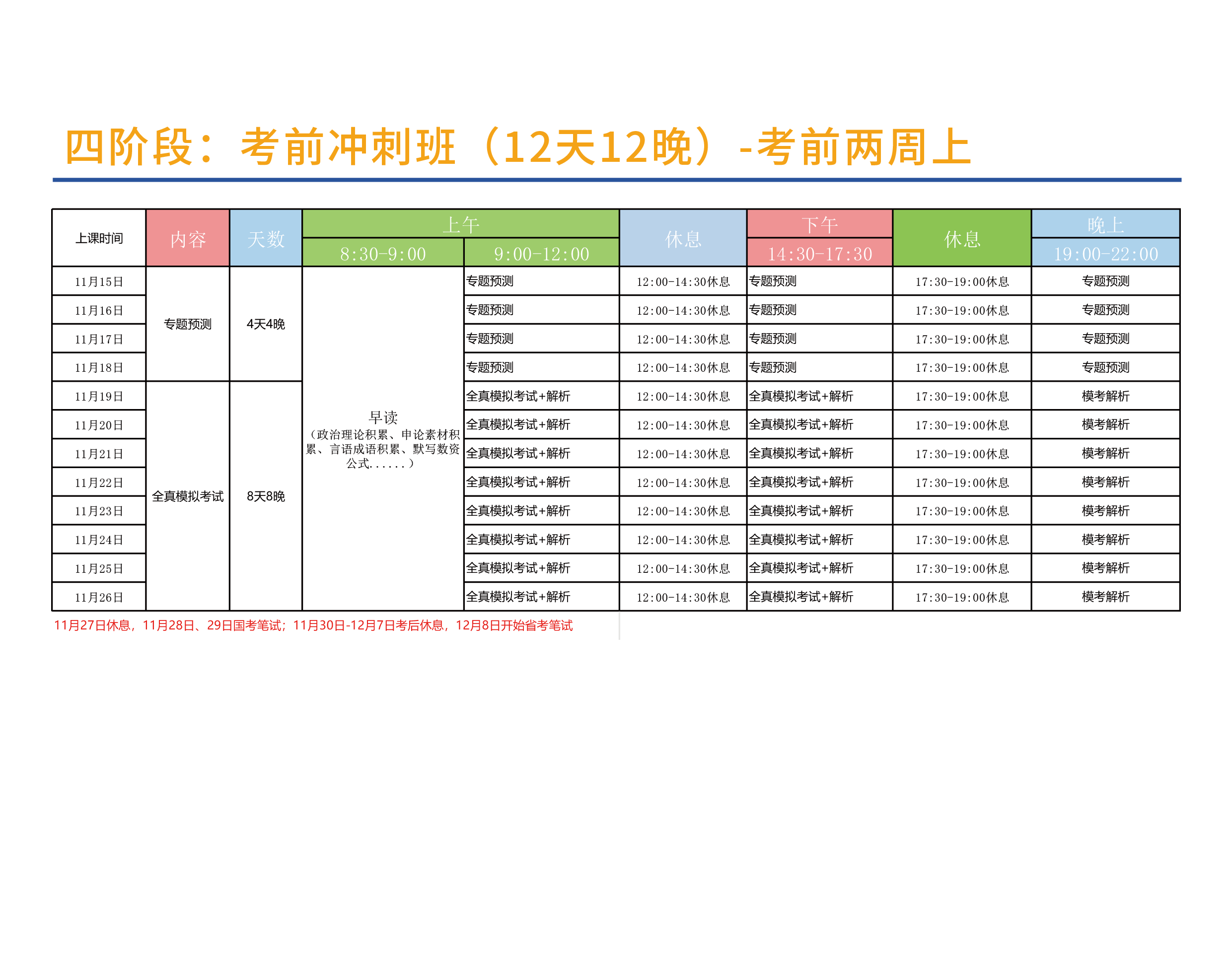 4e1f4c90-787e-4792-97b3-7c391f1ca238.png
