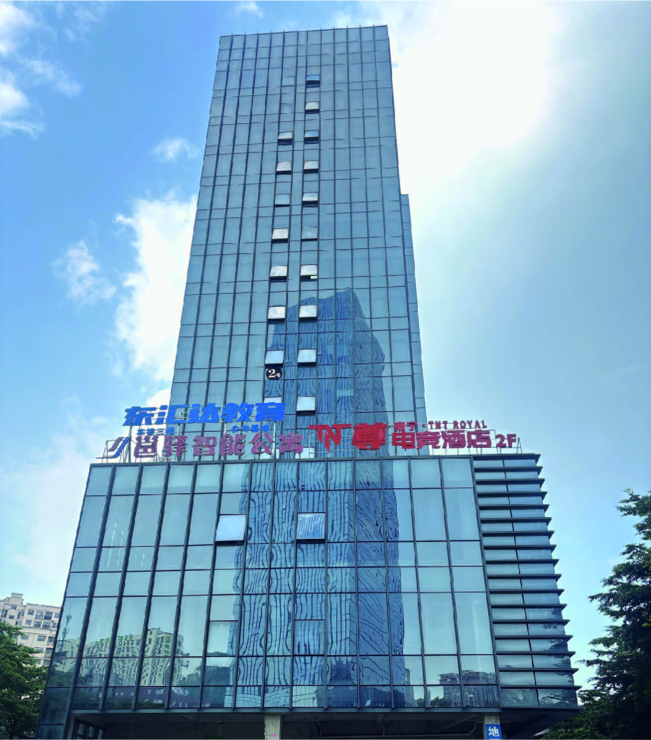 分校图片
