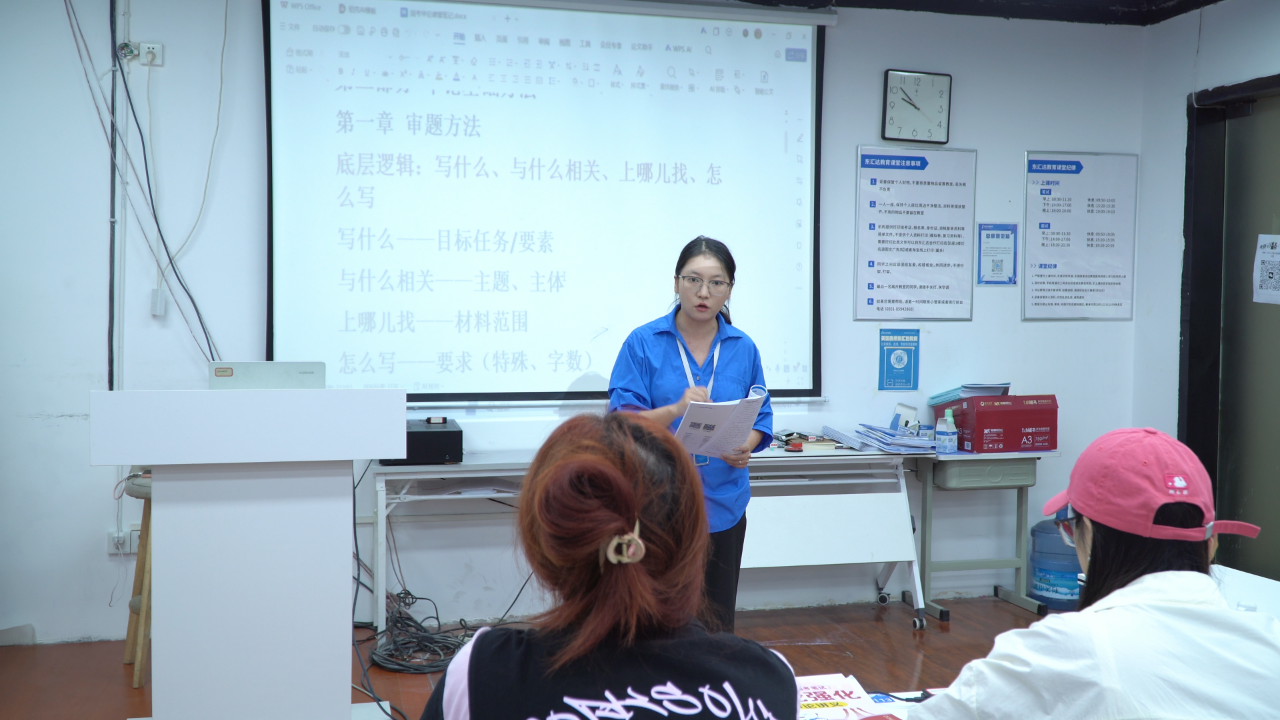代文林|东汇达教育专注贵州公务员备考,让你笔面试少走弯路