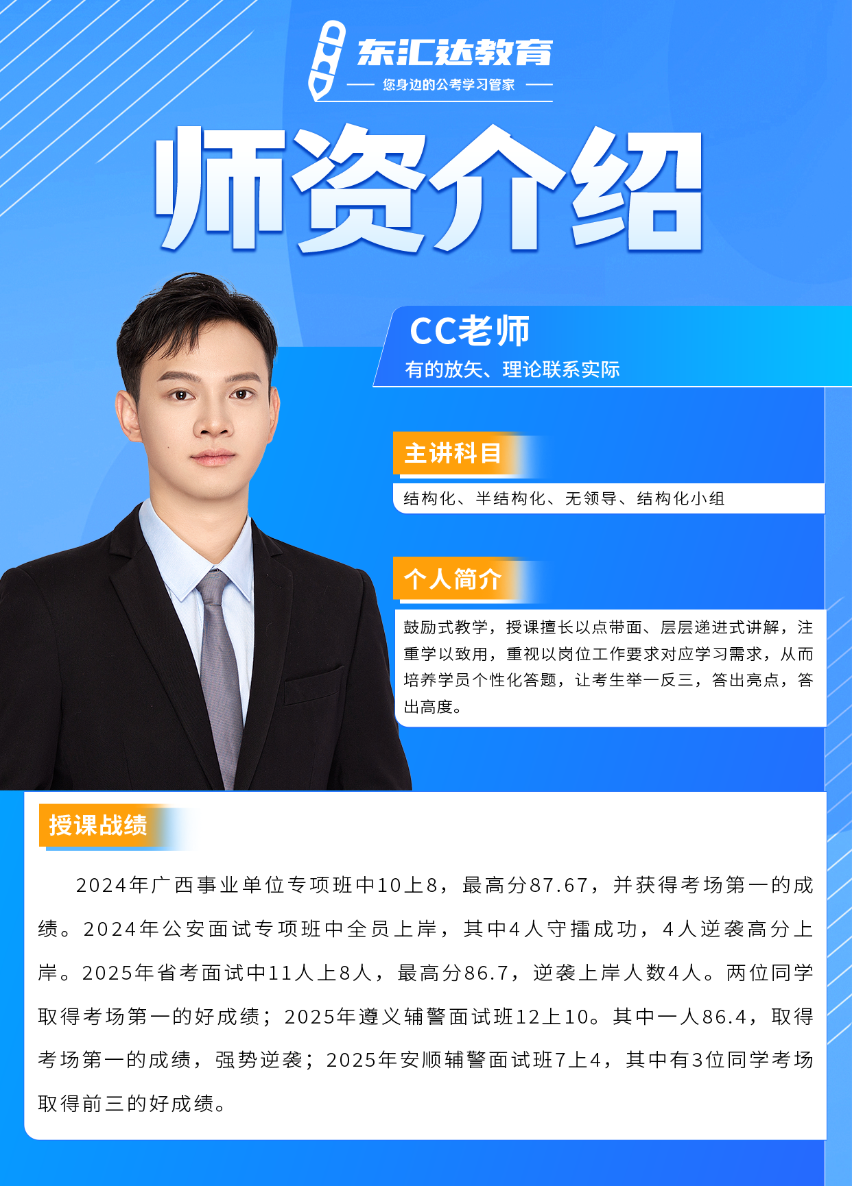 微信图片_20260929111224_1272_114.png