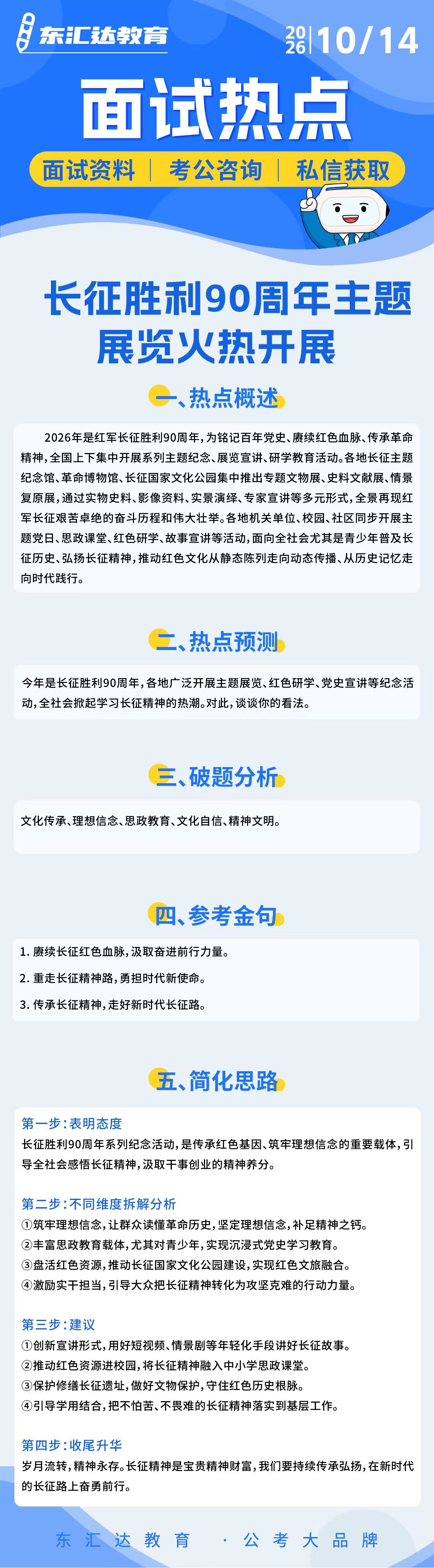 微信图片_20261015094112_904_108.jpg
