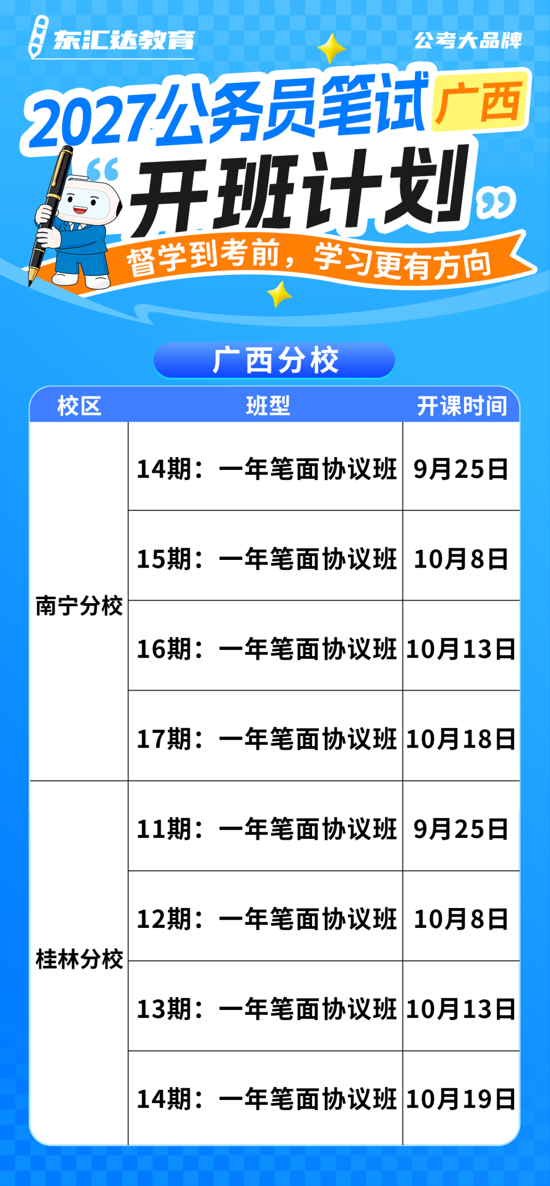 51d13c70ea0f1f51362d8363d0e8b61f.png