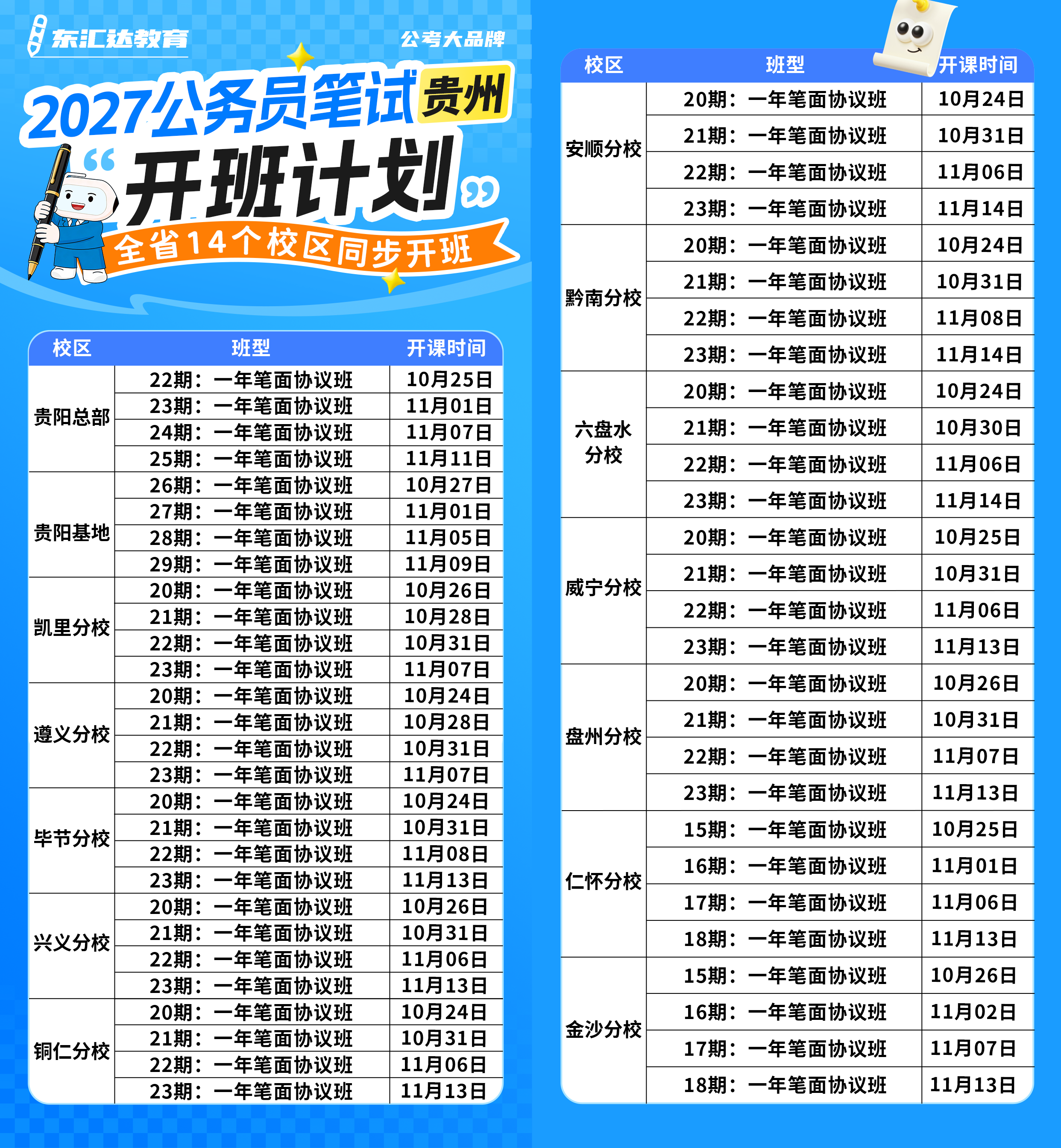 b69231391218cb881957a8eb3b978670.png