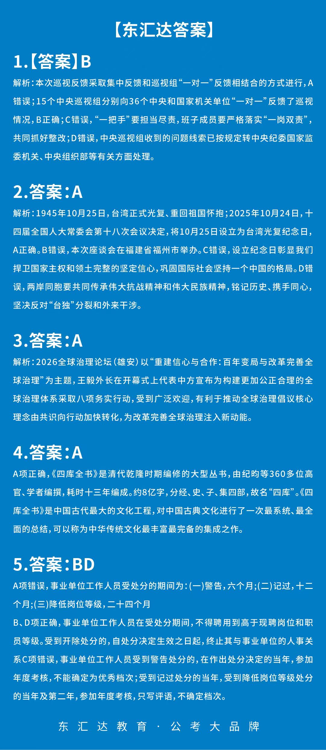 7364ad3586d1acef044f8e1f4e781ca1.jpg